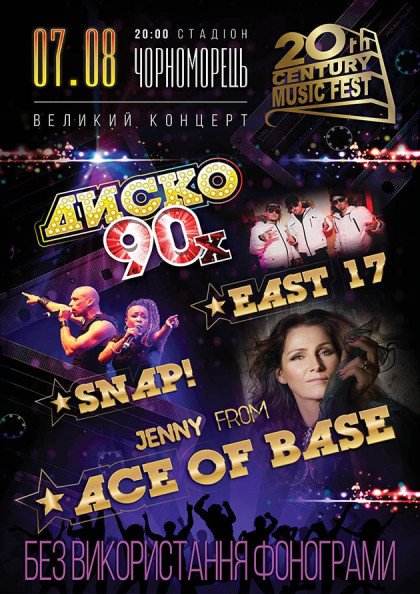 DISCO 90 DISCO 90