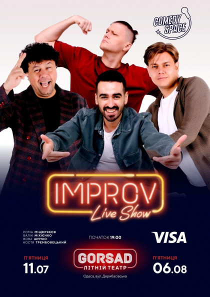 IMPROV LIVE SHOW (Одеса) IMPROV LIVE SHOW (Одеса)
