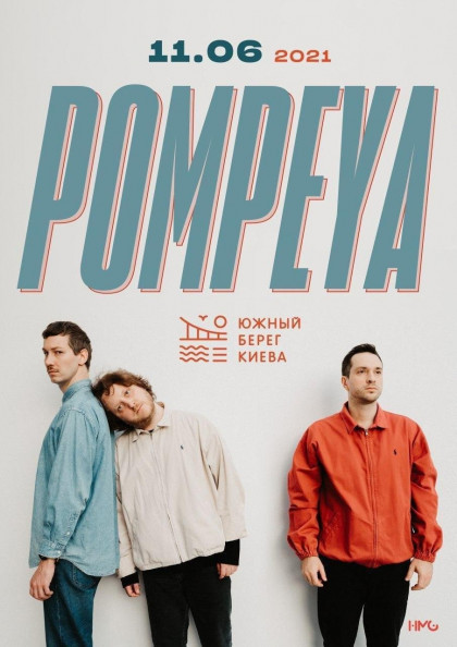 Pompeya Pompeya