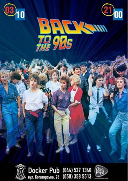 Best of 90s Best of 90s