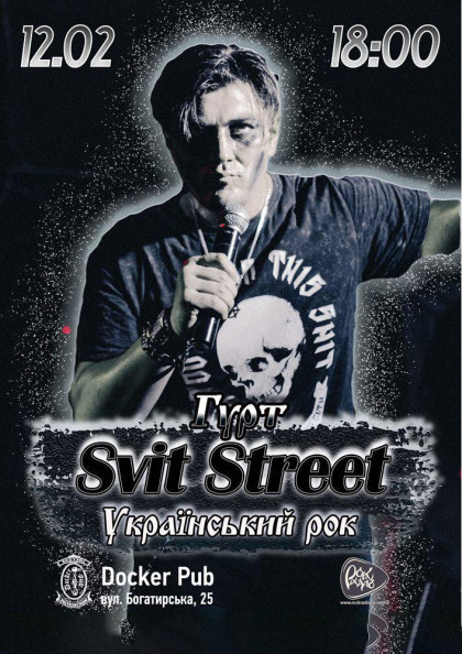 Svit Street Svit Street