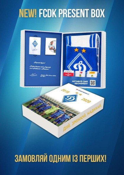 PRESENT BOX DYNAMO PRESENT BOX DYNAMO