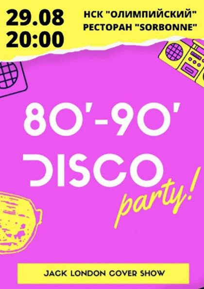 80`-90` Disco Party Jack London cover show 80`-90` Disco Party Jack London cover show