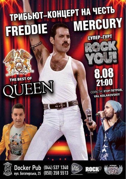 Tribute «QUEEN» band «ROCK YOU!» Tribute «QUEEN» band «ROCK YOU!»