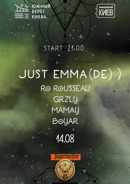 Just Emma Just Emma