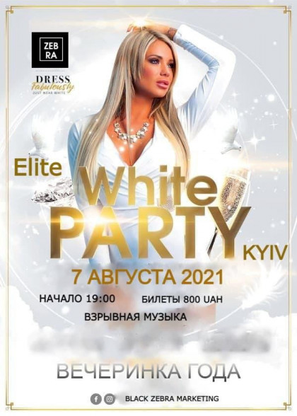 Elite White Party Kyiv Elite White Party Kyiv
