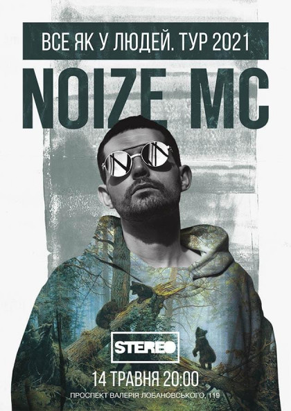 Noize MC 16+ Noize MC 16+