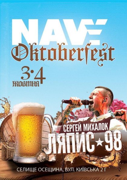 OKTOBERFEST OKTOBERFEST