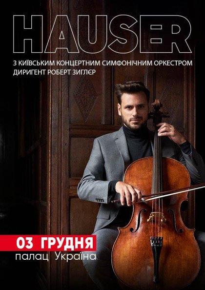 Hauser Hauser