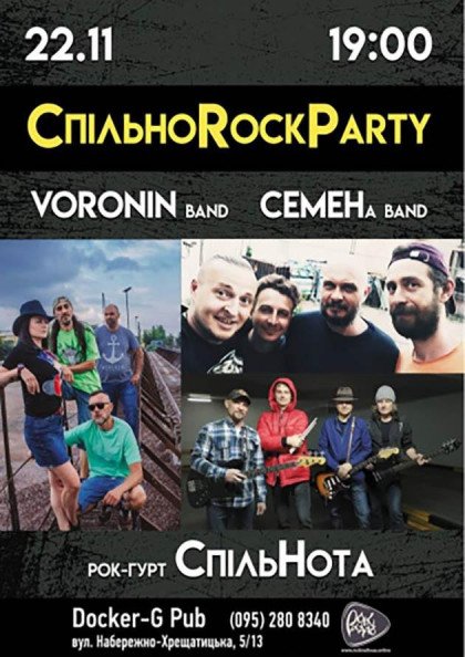 СпільноRockParty СпільноRockParty
