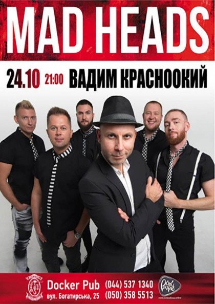 Mad Heads Mad Heads