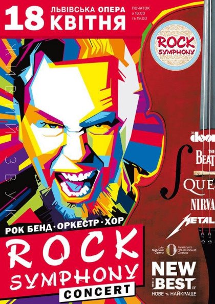 ROCK SYMPHONY ROCK SYMPHONY