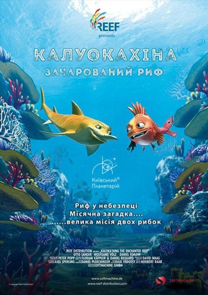 Space Journey + Kaluokuhina. Enchanted Reef Space Journey + Kaluokuhina. Enchanted Reef