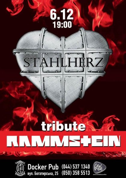 Tribute «Rammstein» - band «Stahlherz» Tribute «Rammstein» - band «Stahlherz»