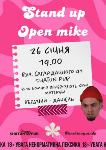 Stand up Open Mike Stand up Open Mike