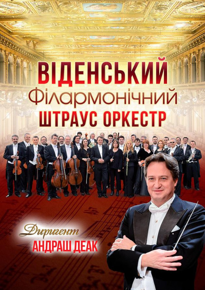 Оркестр Гленна Миллера Оркестр Гленна Миллера