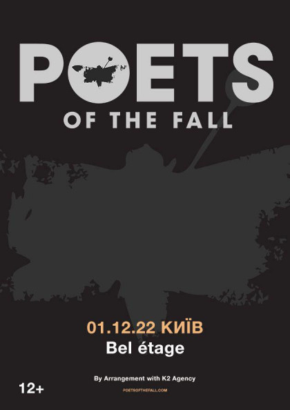 Poets of the Fall Poets of the Fall