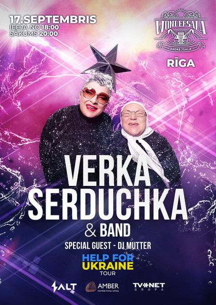 VERKA SERDUCHKA (Riga) VERKA SERDUCHKA (Riga)