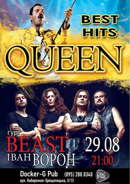 Tribute «Queen» band «Beast» Tribute «Queen» band «Beast»