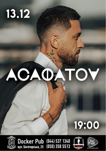 АСАФАТОV АСАФАТОV