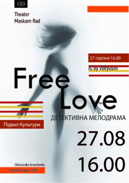 Free Love Free Love