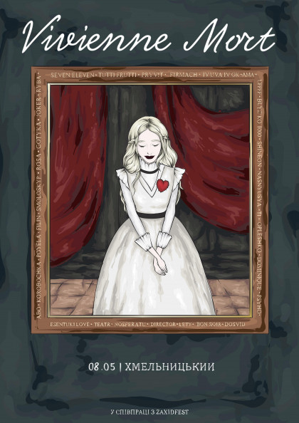 Vivienne Mort Vivienne Mort