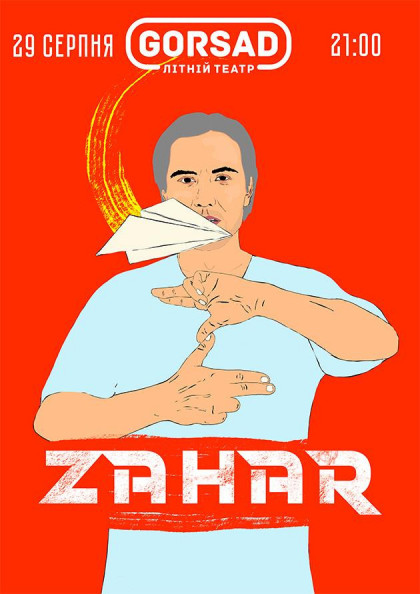 Z`AHAR Z`AHAR