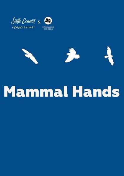 Mammal Hands Mammal Hands