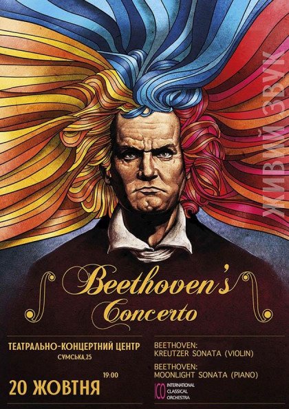 Beethoven`s Concerto Beethoven`s Concerto