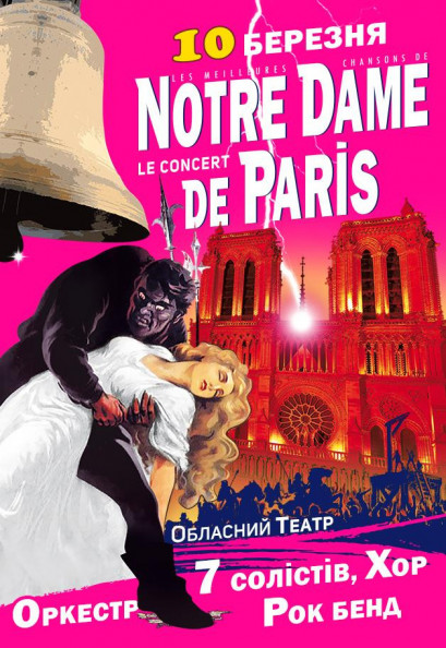 NOTRE DAME de PARIS Le Concert NOTRE DAME de PARIS Le Concert