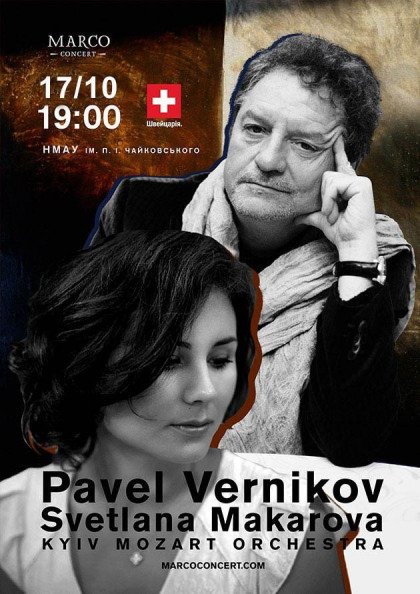 Pavel Vernikov & Svetlana Makarova - Kyiv Mozart Orchestra Pavel Vernikov & Svetlana Makarova - Kyiv Mozart Orchestra