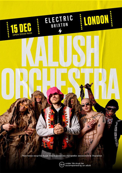 KALUSH ORCHESTRA KALUSH ORCHESTRA