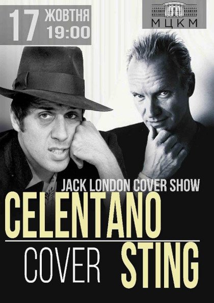 Cover Sting Celentano Cover Sting Celentano