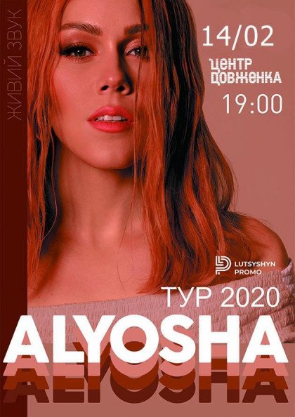 Alyosha Alyosha
