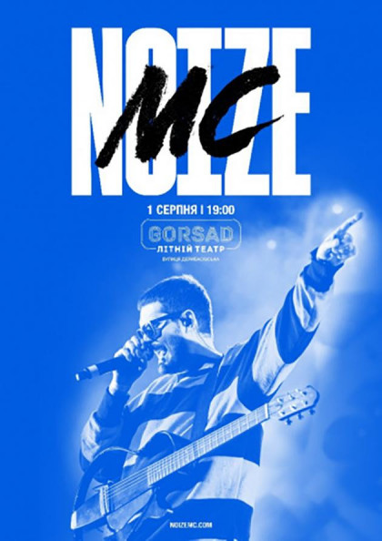 NOIZE MC NOIZE MC