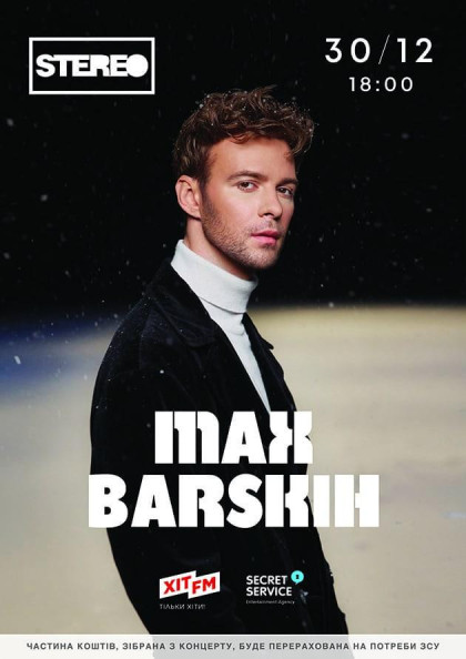 MAX BARSKIH MAX BARSKIH