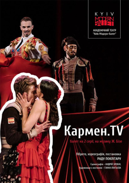 Kyiv Modern Ballet. Кармен.TV. Раду Поклітару Kyiv Modern Ballet. Кармен.TV. Раду Поклітару