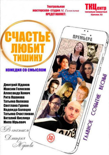 Щастя любить тишу Щастя любить тишу