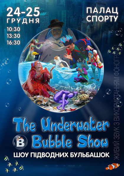 The Underwater Bubble Show The Underwater Bubble Show
