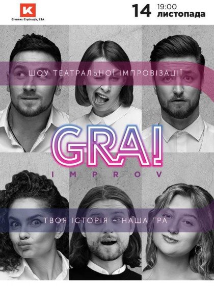GRAI Improv GRAI Improv