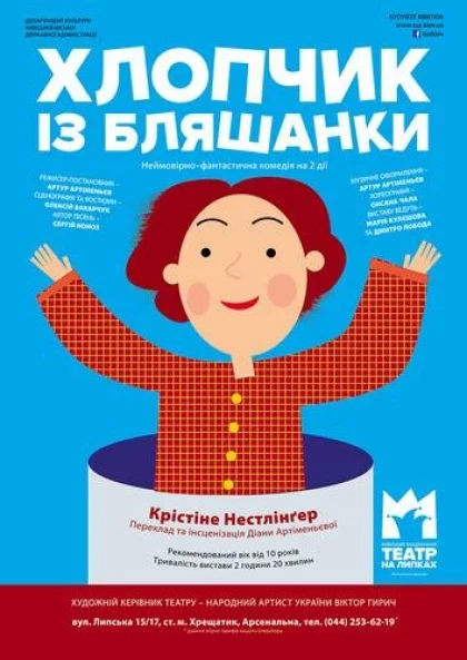 Появляйся Мальчик Новый Год Появляйся Мальчик Новый Год