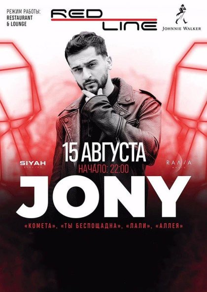 JONY JONY