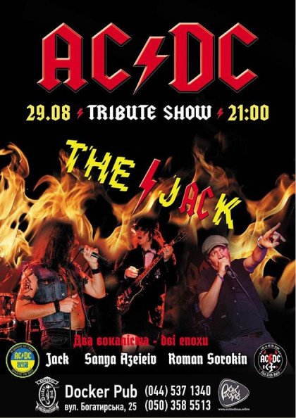 Tribute «AC/DC» band «The Jack» Tribute «AC/DC» band «The Jack»