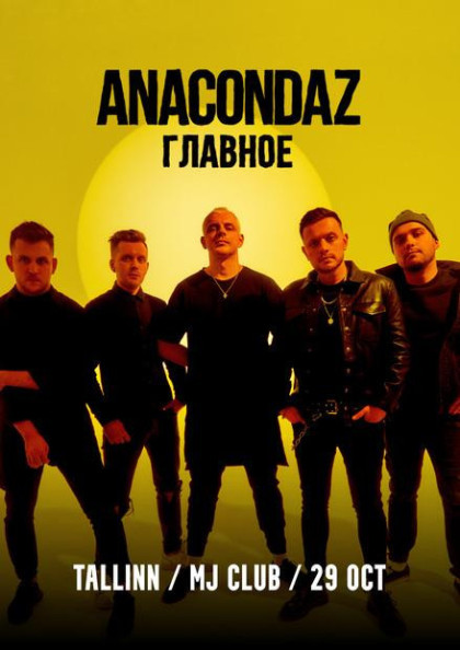 Anacondaz (Tallinn) Anacondaz (Tallinn)