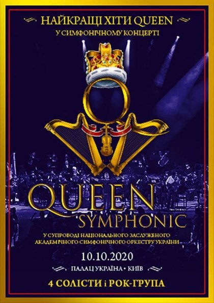 QUEEN SYMPHONIC QUEEN SYMPHONIC