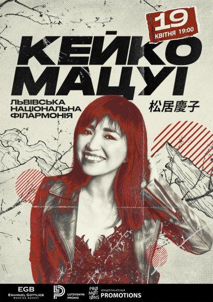Keiko Matsui Keiko Matsui