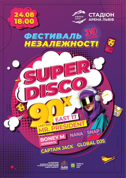 SuperDisco 90-х. Фестиваль Незалежності. 30 років SuperDisco 90-х. Фестиваль Незалежності. 30 років