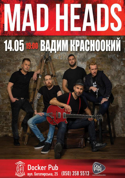 Mad Heads Mad Heads