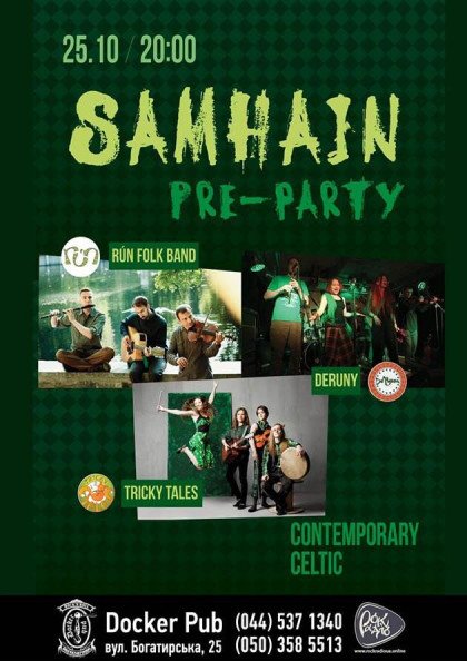 SAMHAIN SAMHAIN