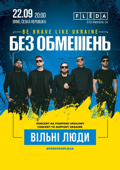 БЕЗ ОБМЕЖЕНЬ. Be brave like Ukraine БЕЗ ОБМЕЖЕНЬ. Be brave like Ukraine